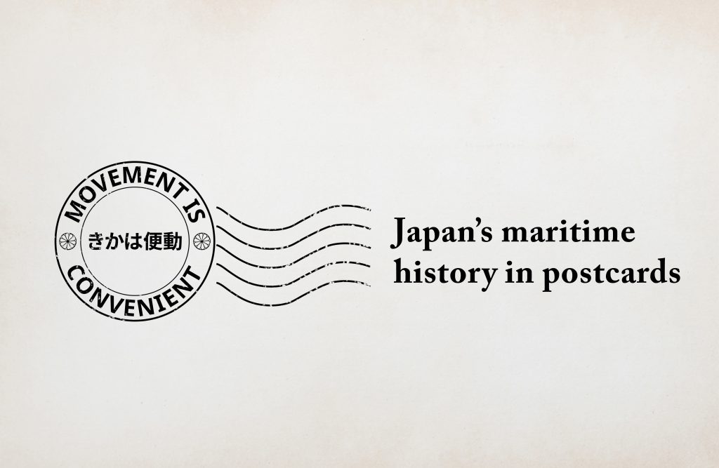 Movement is convenient title identity featuring a stamp motif