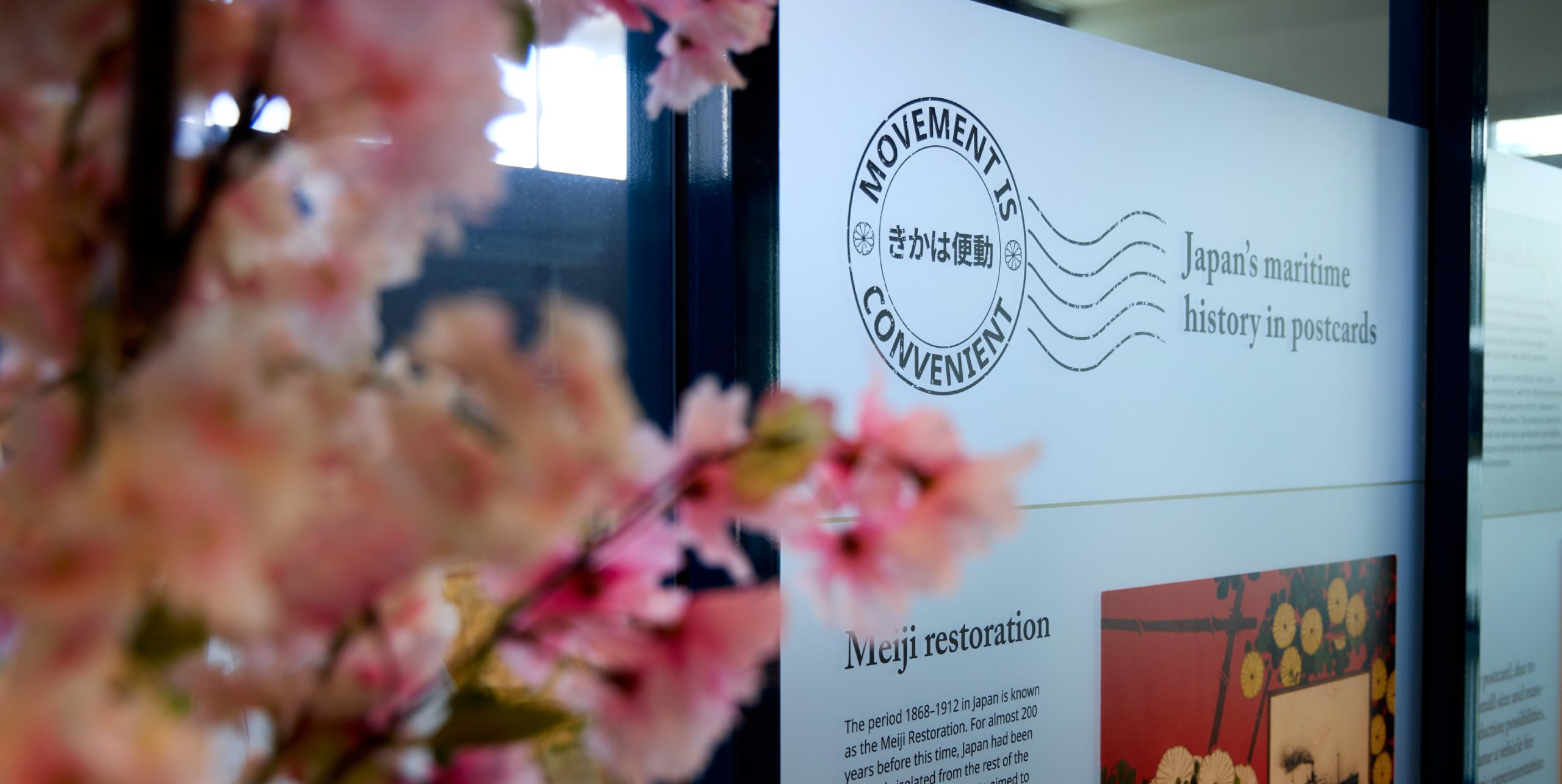 Photo of Movement is Convenient exhibition space