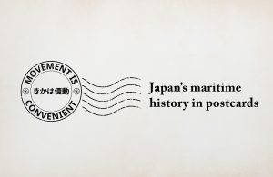 Movement is convenient title identity featuring a stamp motif