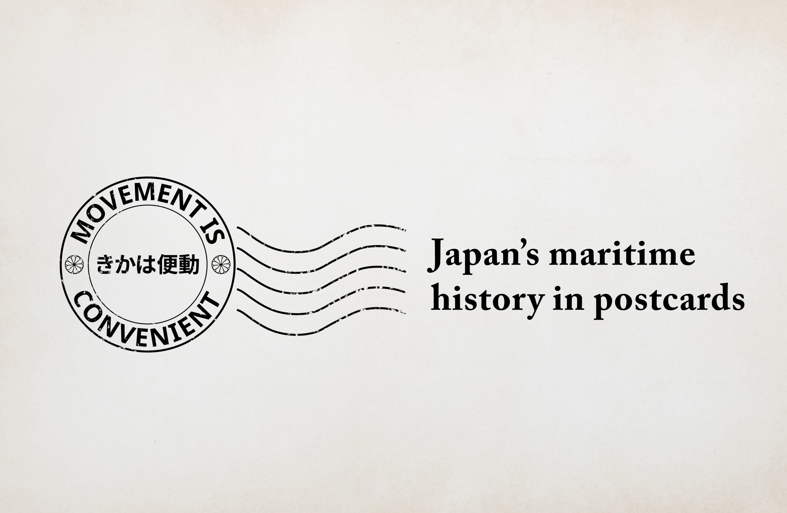 Movement is convenient title identity featuring a stamp motif